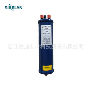 Sikelan SPLY Oil Separator SPLY-55877 For Refrigeration And Air Conditioning Units - Product Image 4