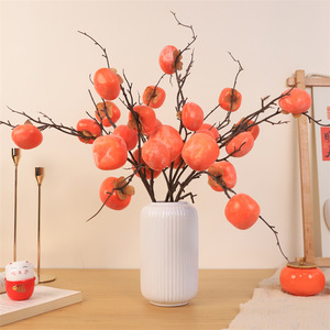 Qingyu Chronicle Branches d'artichaut artificielles 5 pièces en mousse plastique Décorations de Nouvel An pour la maison - Product Image 2