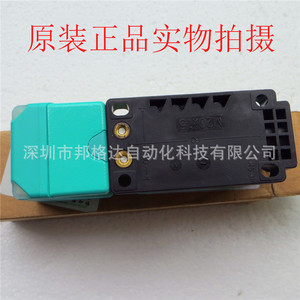 Capteur de proximité inductif P+F NBN30-U1-E2, distance de détection 30 mm, borne à vis PNP, non blindé - Product Image 4