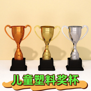 Trofeo de Plástico Verde con Impresión en Dorado, 26g, Tamaño Pequeño, para Niños, Competiciones Escolares, Caligrafía, Danza, Deportes - Product Image 5