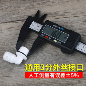 Conector Rápido para Rosca Macho de 3/4 Pulgadas, Codo de Tubería de 2/4 Pulgadas, Conector de Bomba Purificadora de Agua 4046, Accesorio de Ósmosis Inversa para Agua Pura - Product Image 2