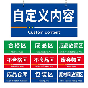 33 panneaux de signalisation en acrylique personnalisés pour usine, entrepôt, atelier, étiquettes de sécurité, autocollants muraux et de sol - Product Image 4