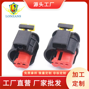 Connecteur de faisceau de câblage automobile 2 ou 3 broches en plastique noir, rouge, jaune pour capteur de voiture, injecteur de carburant, bobine d'allumage, prise 284426-1, 284425-1 - Product Image 5