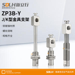 Brazo Robótico Serie ZP3B-Y1/2A/2B JK con Amortiguador Lateral, Varilla de Succión de Entrada de Aire y Soporte de Accesorios Antirrotación, Piezas Neumáticas - Product Image 3