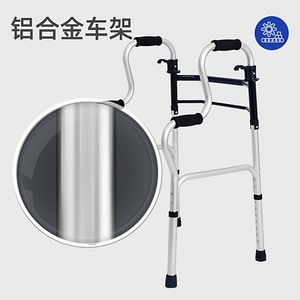 Andador Plegable de Aleación de Aluminio Foshan Oriental Walker para Rehabilitación y Entrenamiento de Personas Mayores - Product Image 1