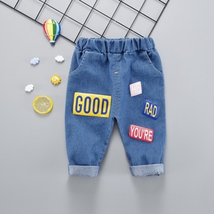Vêtements de boutique pour enfants en gros, nouveau modèle, lot de jeans en coton et denim pour garçons - Product Image 2