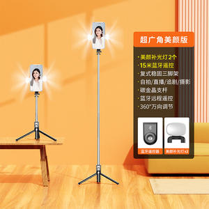 ขาตั้งโทรศัพท์มือถือแบบขายส่ง Z180 1.7 เมตร พร้อมไฟเติมแสง ไม้เซลฟี่ รีโมทบลูทูธ สำหรับ iPhone/Android และกล้อง - Product Image 6