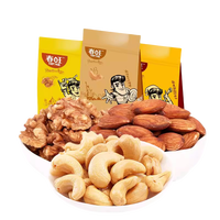 Noix d'amande salées grillées de qualité supérieure 100% Noyau d'amande grillée Fruits secs de style collation d'amande salée rôtie à vendre