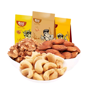 Grado Premium 100% Nueces saladas de almendras tostadas Kernel de almendras tostadas Almendras saladas tostadas Estilo Snack Fruta seca a la venta - Product Image 2
