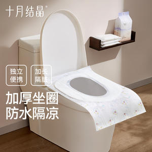 Cubierta desechable para asiento de inodoro October Crystal, extra larga, gruesa, impermeable, para el hogar y viajes - Product Image 1