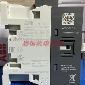 รีเลย์กลาง Abb รุ่น Nfz40e 21 24 60Vac 20 60Vdc 1No คอนแทค สวิตช์กำลังต่ำ - Product Image 1