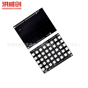 Placa de Desarrollo LED Hongweichuang WS2812B de 40 Bits para Arduino, Control de Iluminación RGB con Conexión Directa a UNO R3 - Product Image 4