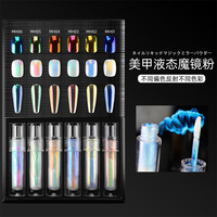 Nouvelle Arrivée Très Demandée : Poudre Liquide Effet Miroir Aurore pour Ongles, Poudre à Ongles Liquide Anti-débordement Effet Miroir, Liquide Magique pour Ongles Effet Fée