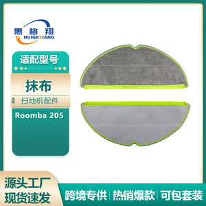 Paño de repuesto para mopa Roomba 205, almohadilla de limpieza reutilizable R4749 para robot aspirador - Product Image 4