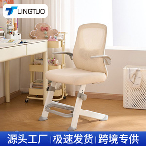 Ergonomic Children's <b>Study</b> <b>Chair</b> Height Adjustable For Kids And Teens With Reclining Function X893 - Product Image 5