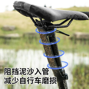 Garde-boue de selle de vélo Richie en nylon, réglable, universel, avec ajustement télescopique synchrone - Product Image 2