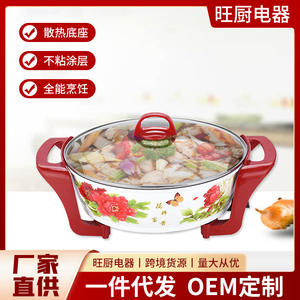 Casserole électrique Dg08 avec cuiseur vapeur 3L, ustensile de cuisine multifonctionnel pour usage domestique - Product Image 3