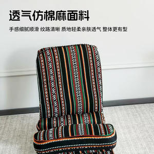 Silla plegable de estilo siberiano, silla de jardín plegable multifuncional rectangular para niños y adultos, asiento de suelo Tatami - Product Image 3