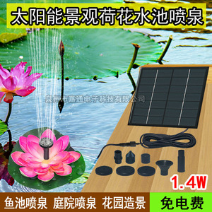 Solar Lotus Fountain <b>Light</b> With Solar Panel 8MM Outlet LED Water Resistant For Garden Pond Decor - Product Image 2