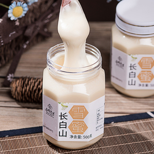Miel blanc de tilleul 100% naturel pur biologique en bouteille 500g en vrac miel de tilleul d'usine en gros - Product Image 2