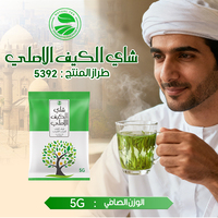 Thé vert chinois frais en vrac Clqq 5392 Halal 5g sans calories pour le bien-être