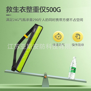 Chaleco salvavidas Aun, cinturón de talla única, tela Oxford reflectante para pesca, navegación, uso de emergencia - Product Image 4