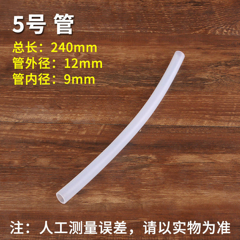 ไม่ท่อ 5 ท่อ, 240 มม. (ความยาว)