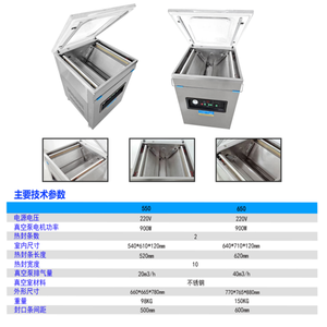 Nhà Máy Bán Hàng Trực Tiếp Thép Không Gỉ Tăng Độ Dốc Loại Duy Nhất Buồng Máy Đóng Gói Chân Không Thích Hợp Cho Chất Lỏng Bao Bì - Product Image 5