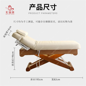 Hot bán điện massage chuyên nghiệp vẻ đẹp giường đôi động cơ tùy chỉnh màu sắc với CE cho Thẩm mỹ viện - Product Image 6