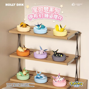 Boîtes mystères Pokémon HOLLY BOX : Figurines en pose de sommeil de la famille Eevee, Leafeon, Sylveon, Espeon – Collection, Modèle, Ornement, Jouet, Cadeau - Product Image 6