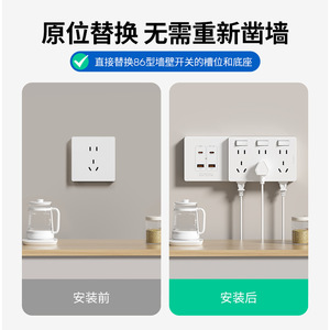 Smart Power Socket 86 Type 10A 220V <b>Wall</b> <b>Plug</b> With <b>USB</b> C Fast Charging Universal Use Tuya Wi-Fi Control - Product Image 5