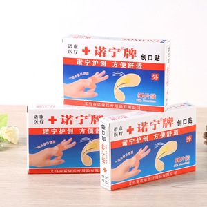 Caja de 20 Venditas Impermeables Nuoning con Protección para Talones, Protección contra Heridas en los Pies, Desinfección por Infrarrojos Lejanos, Clase I Médica - Product Image 3