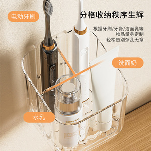 Wall Mounted Toothbrush Storage Rack Rectangular Transparent Gray Durable Bathroom Shelves - Product Image 3
