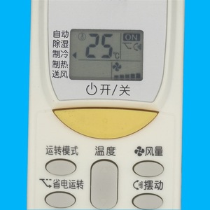 Télécommande de climatiseur Daikin ARC455A1 blanche, code d'apprentissage compatible avec FTXL335LC W5 FTXH325LC W5 - Product Image 2