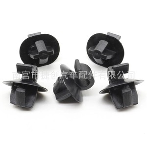 Jiechuang Auto Parts Cable <b>Clips</b> 90469-06005 For Toyota Plastic C Shape Wire Harness Retainers - Product Image 1