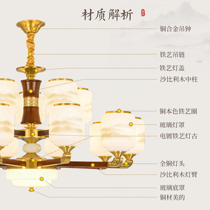 Chinese Style All Copper Chandelier Solid Wood Multi Head LED Living Room Bedroom <b>Lighting</b> - Product Image 1