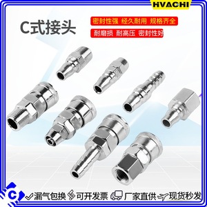 Childern Quick Coupler Pneumatic Air Hose Connector Male Female SM PP SP20 30 <b>Iron</b> Chrome Plated - Product Image 5