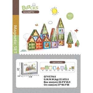 Bloques de construcción magnéticos de diamante de 7,5 cm, bloques de construcción de gran tamaño, azulejos de construcción para niños, 85 105 Uds., venta al por mayor de fábrica - Product Image 6