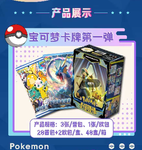 Cartes de collection de personnages d'anime Pokémon originales YQ Mengka, Gengar, Arceus, Pikachu, cartes à jouer pour enfants, jouet, cadeau de vacances - Product Image 5