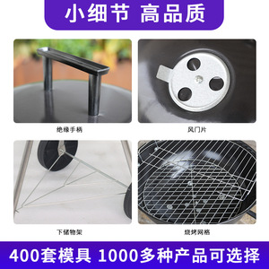 Apple-style Charcoal Grill 12-22 Inch Stainless Steel Rack Portable Outdoor <b>BBQ</b> <b>Trolley</b> Model - Product Image 2