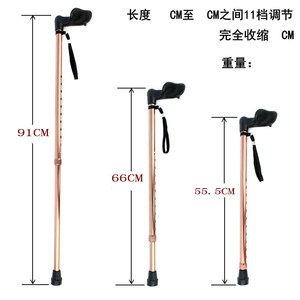 Bâton de marche en alliage d'aluminium, réglable de 55,5 cm à 91 cm, télescopique et pliable, avec embout en caoutchouc, pour la randonnée et le soutien - Product Image 1