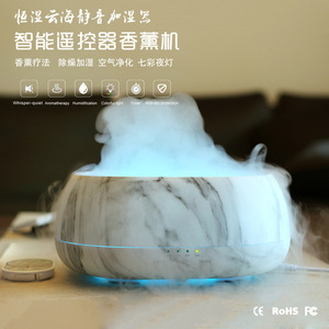 Donatello Aroma Diffuser 500ml Ultrasonic <b>Humidifier</b> With Remote Control Home Use - Product Image 5
