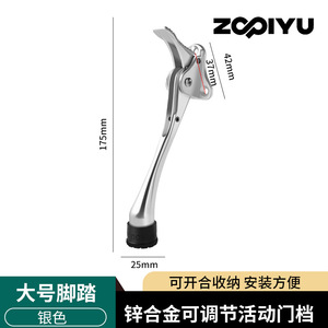 ตัวกันประตูแบบเหยียบเท้า ZooPiYu ผลิตจากโลหะผสมสังกะสี ติดตั้งบนพื้น ติดตั้งง่าย ดีไซน์ทันสมัย ตัวกำหนดตำแหน่งประตู - Product Image 4