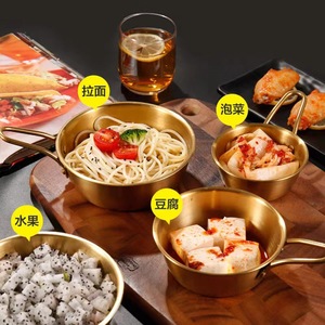 Stainless Steel Rice Wine Bowl With Handle 201 Silver Gold Solid Color Home Cooking Bowl For Instant Noodles Dipping Sauce - Product Image 2