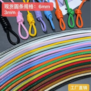 โซ่หนังเทียม DIY สำหรับตกแต่งเคสมือถือ ขนาดกลาง จี้ทำมือสำหรับตกแต่งโทรศัพท์มือถือ - Product Image 2