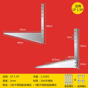 Blade-Type <b>Stainless</b> <b>Steel</b> Outdoor Unit <b>Bracket</b> Universal 1.5HP/2HP/3HP Thickened Triangular <b>Bracket</b> Accessories Air Conditioner - Product Image 1