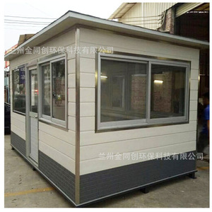 Steel Fabricated House Outdoor Guard Booth <b>Light</b> Duty Welded Insulated With Door And <b>Window</b> For Security Use - Product Image 3