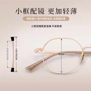 แว่นตาขอบทองรูปไข่ดันหยางสำหรับผู้หญิงกรอบไทเทเนียมบริสุทธิ์ 28023 แว่นตาสายตาสั้นแบบเบาพิเศษ - Product Image 2