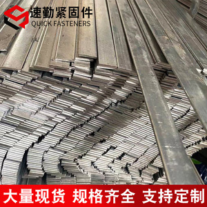 Bande d'acier laminée à chaud de 7 mm Q235 galvanisée pour produits métalliques Hebei - Product Image 5