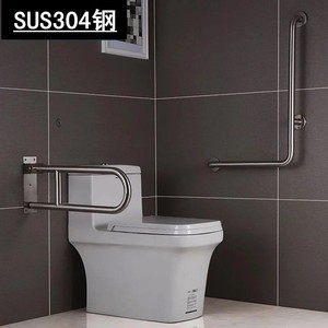 Barre d'appui pliante en acier SUS304 pour salle de bain, support de toilette pour personnes handicapées et âgées, design moderne et minimaliste - Product Image 2